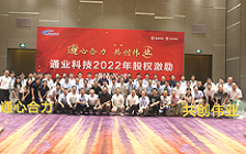 尊龙抖圈 - 为du而生