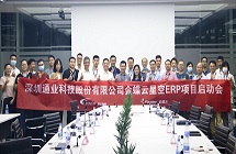 尊龙抖圈 - 为du而生