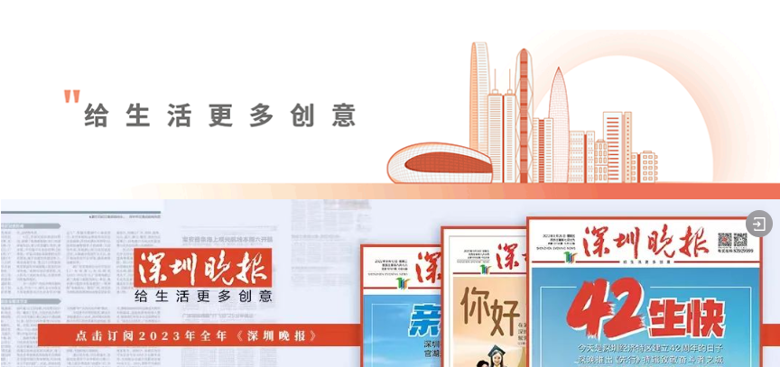 尊龙抖圈 - 为du而生