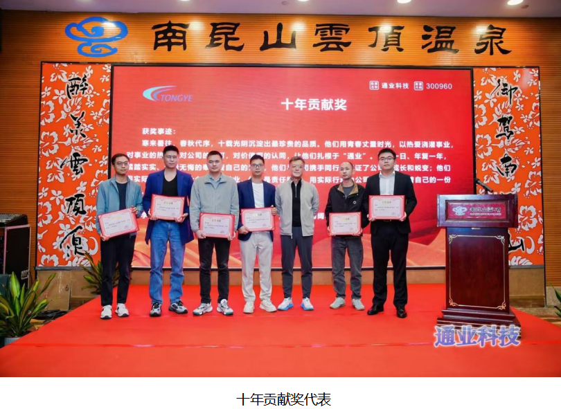 尊龙抖圈 - 为du而生